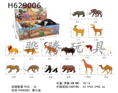 H629006 - Animal&nbsp;suit&nbsp;(16PCS)