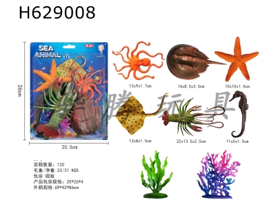 H629008 - Ocean&nbsp;suit