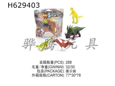 H629403 - dinosaur