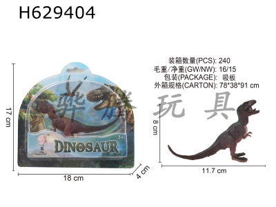 H629404 - dinosaur
