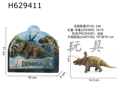 H629411 - dinosaur