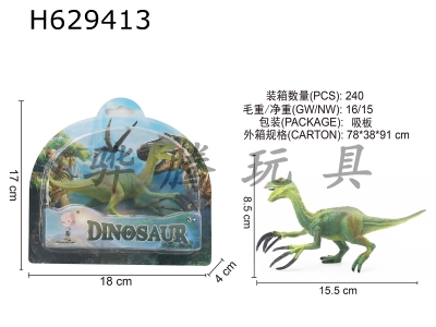 H629413 - dinosaur