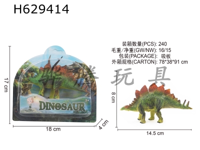 H629414 - dinosaur