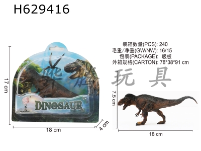 H629416 - dinosaur