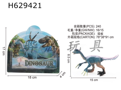 H629421 - dinosaur