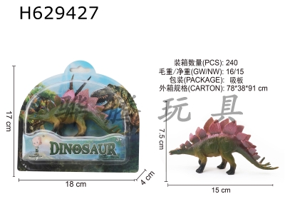 H629427 - dinosaur
