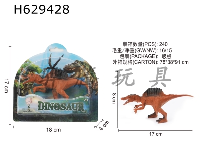 H629428 - dinosaur