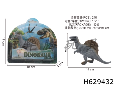 H629432 - dinosaur