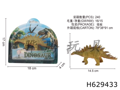 H629433 - dinosaur