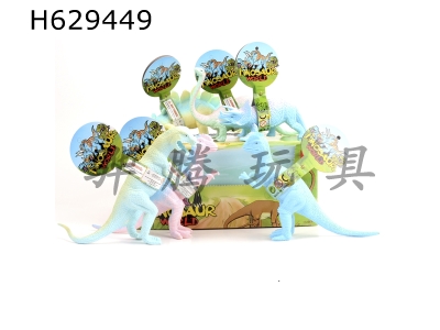 H629449 - Dinosaurs&nbsp;(6PCS)