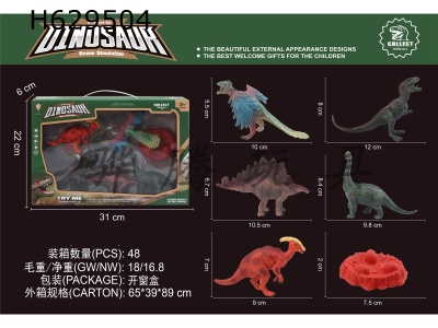 H629504 - Dinosaur&nbsp;suit