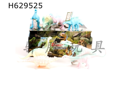 H629525 - Dinosaurs&nbsp;(8PCS)