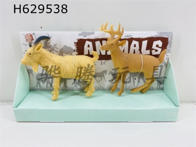 H629538 - Animal&nbsp;suit