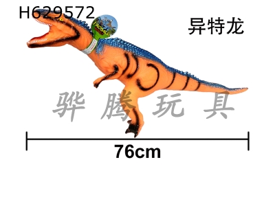 H629572 - 30-inch&nbsp;enamel&nbsp;dinosaur