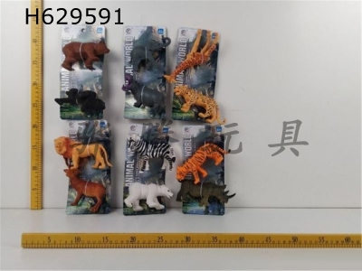 H629591 - Animal&nbsp;suit