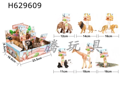 H629609 - Hand&nbsp;painted&nbsp;wild&nbsp;animals