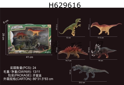 H629616 - Dinosaur&nbsp;suit