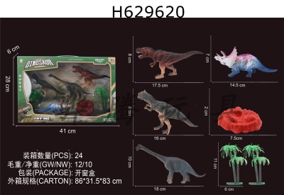 H629620 - Dinosaur&nbsp;suit