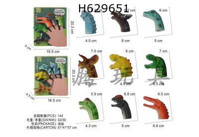 H629651 - Dinosaur&nbsp;finger&nbsp;suit