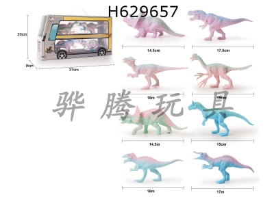 H629657 - dinosaur