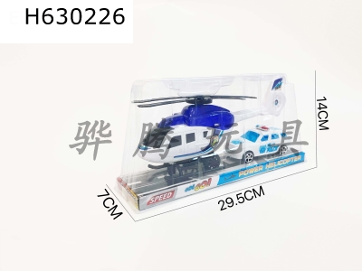 H630226 - Inertial police helicopter