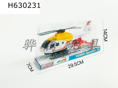 H630231 - Inertial helicopter