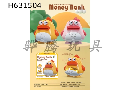 H631504 - Cute duck piggy bank