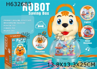 H632683 - Portable gear piggy bank puppy