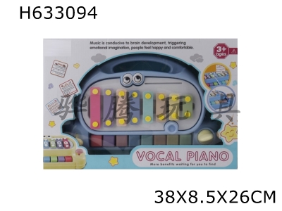 H633094 - electric organ