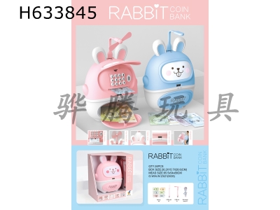 H633845 - The cute rabbit piggy bank is pink (table lamp+fan+clock) (with lighting+music).