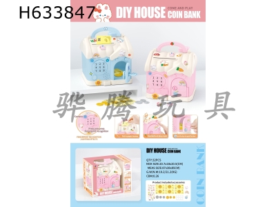 H633847 - House piggy bank pink (with lighting+music)