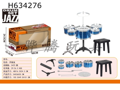 H634276 - Medium jazz drum