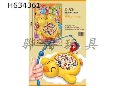 H634361 - Cute Duck Rotating Fishing Plate
