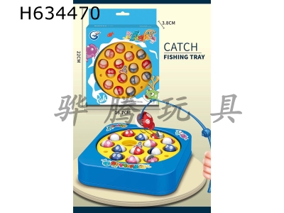 H634470 - Square box rotary fishing tray