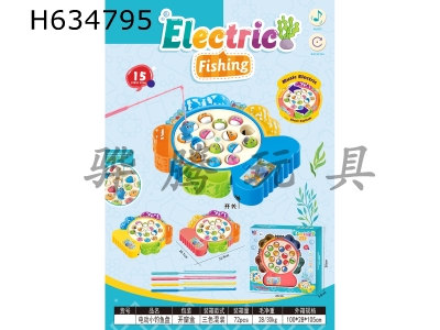 H634795 - Electric fishing plate