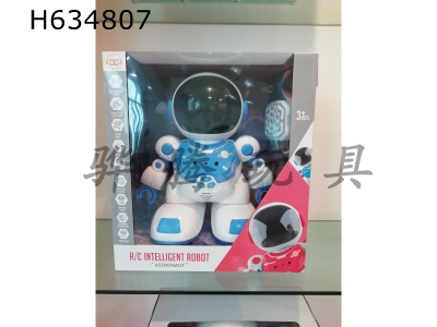 H634807 - Xiao Shang Wang Yao kong intelligent companion robot