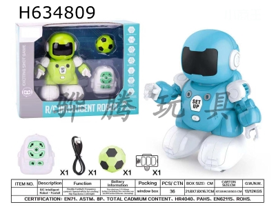 H634809 - Infrared remote control soccer robot