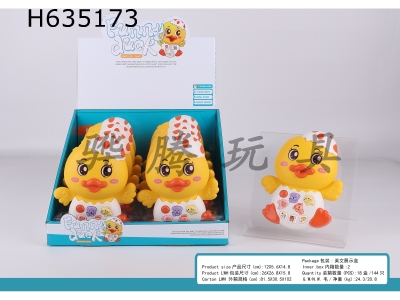 H635173 - Cartoon electronic duck piano