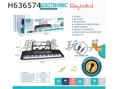 H636574 - 54 key multi-function electronic organ with music rack USB connection cable microphone (black)
