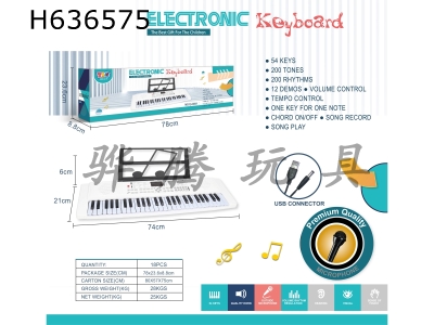 H636575 - 54 button multi-function electronic organ with digital music rack USB connection cable microphone (white)