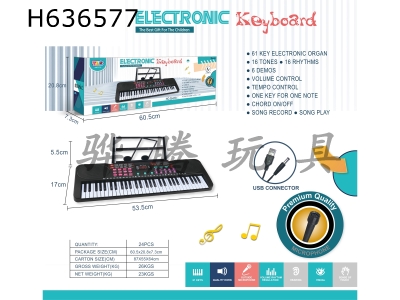 H636577 - 61 key multi-function electronic organ with USB connection line Microphone organ music rack