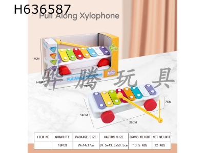 H636587 - Classic Eight Tone Drag Qin