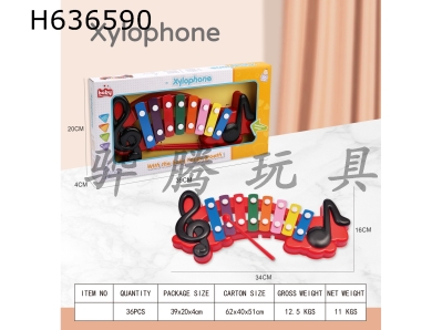 H636590 - Eight Musical Instrument Type Knocking Qin