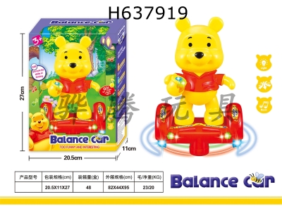 H637919 - Universal balanced car, Winnie Bear, with music and lighting