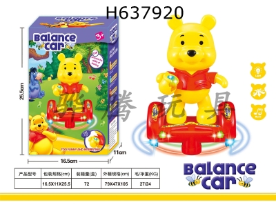 H637920 - Universal balanced car, Winnie Bear, with music and lighting