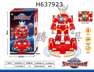 H637923 - Universal balanced vehicle, Tomahawk Superman, with music and lighting
