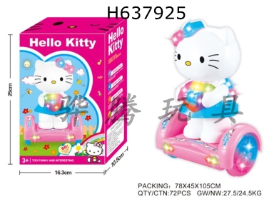 H637925 - Universal balanced car - Hello Kitty. With music and lighting