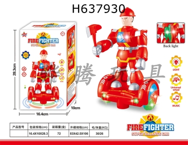 H637930 - Universal balanced vehicle, firefighter, with music and lighting