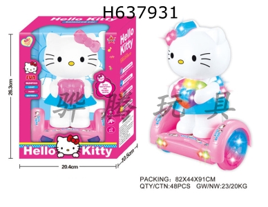 H637931 - Universal balanced car - Hello Kitty. With music and lighting
