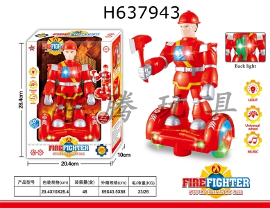 H637943 - Universal balanced vehicle, firefighter, with music and lighting